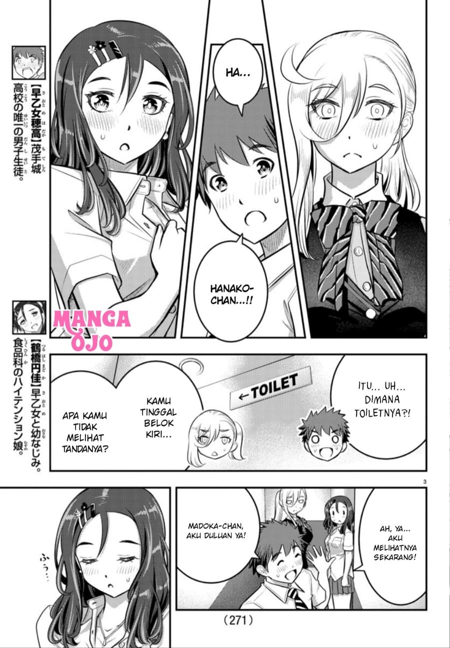 Yankee JK Kuzuhana-chan